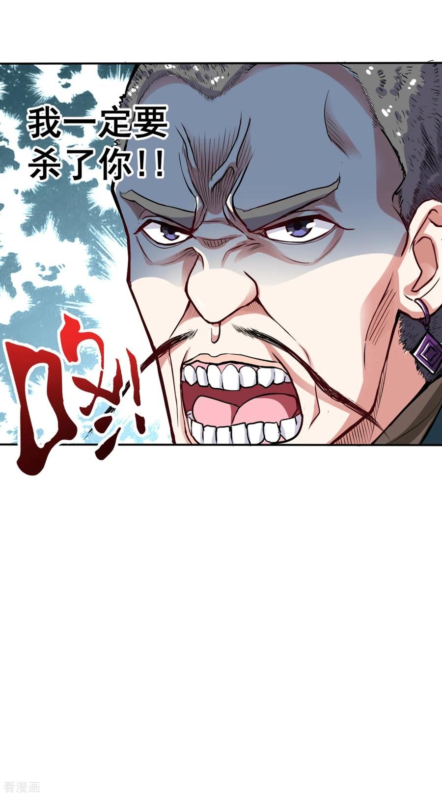 Strongest Divine Doctor Mixed City Chapter 113 - halaman 38