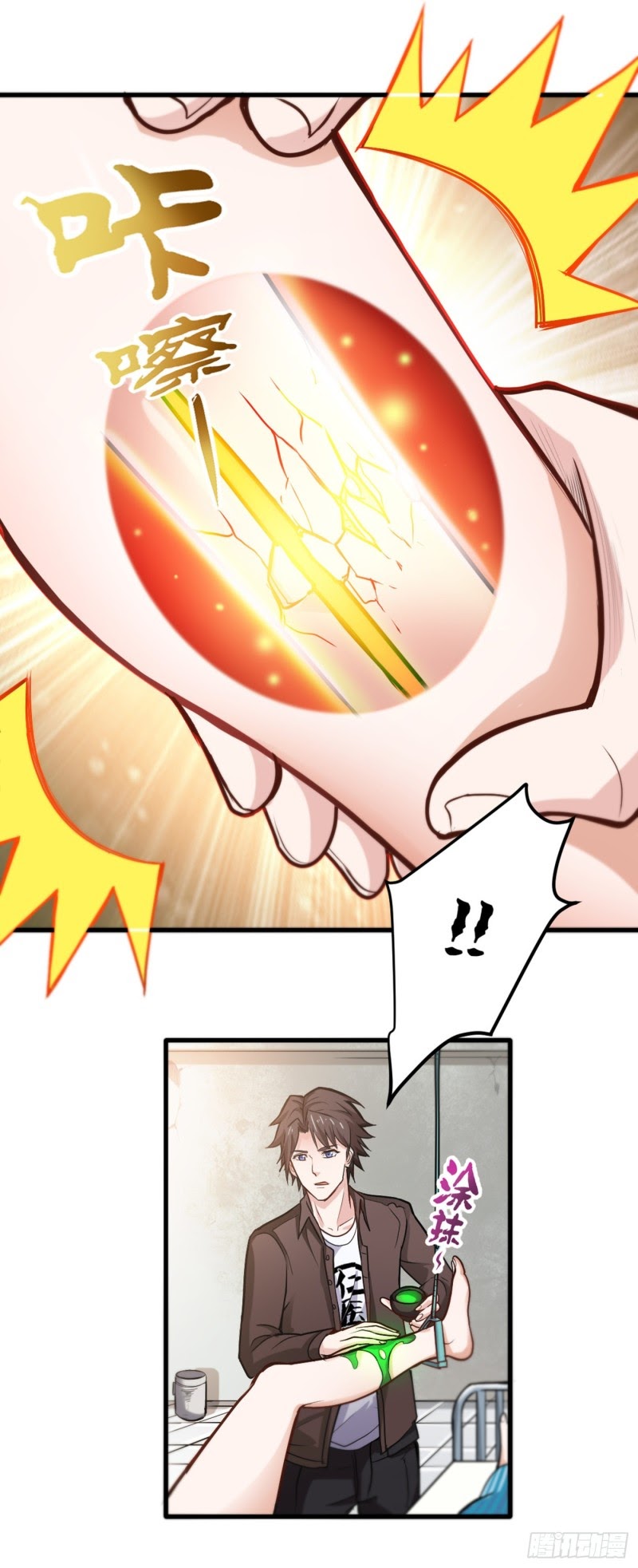 Strongest Divine Doctor Mixed City Chapter 115 - halaman 7