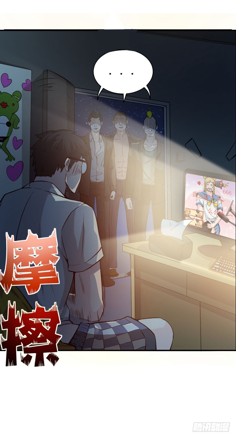 Strongest Divine Doctor Mixed City Chapter 12 - halaman 33