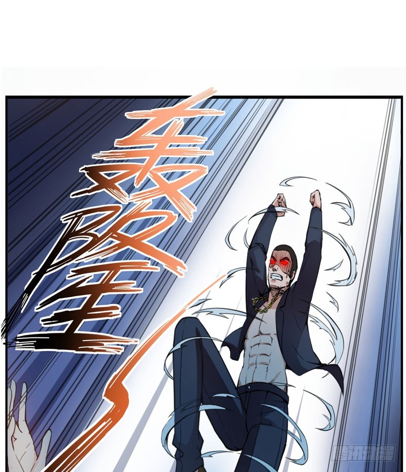 Strongest Divine Doctor Mixed City Chapter 12 - halaman 36