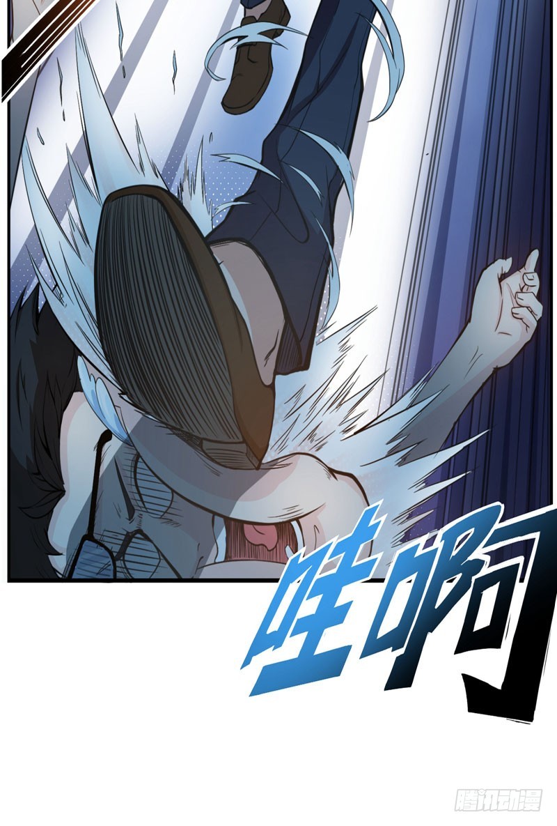 Strongest Divine Doctor Mixed City Chapter 12 - halaman 37