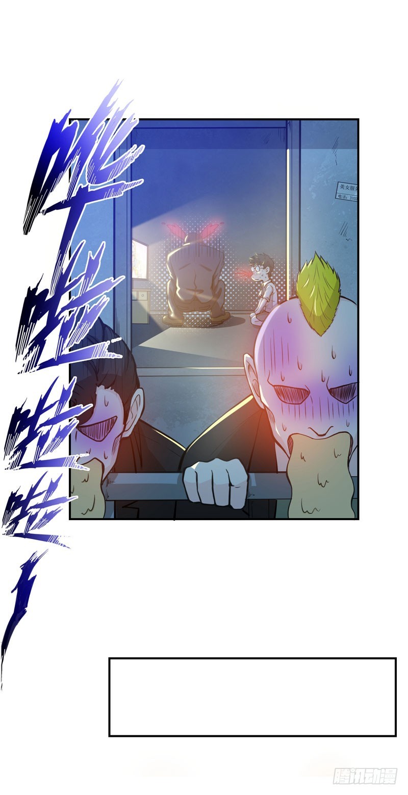 Strongest Divine Doctor Mixed City Chapter 12 - halaman 40