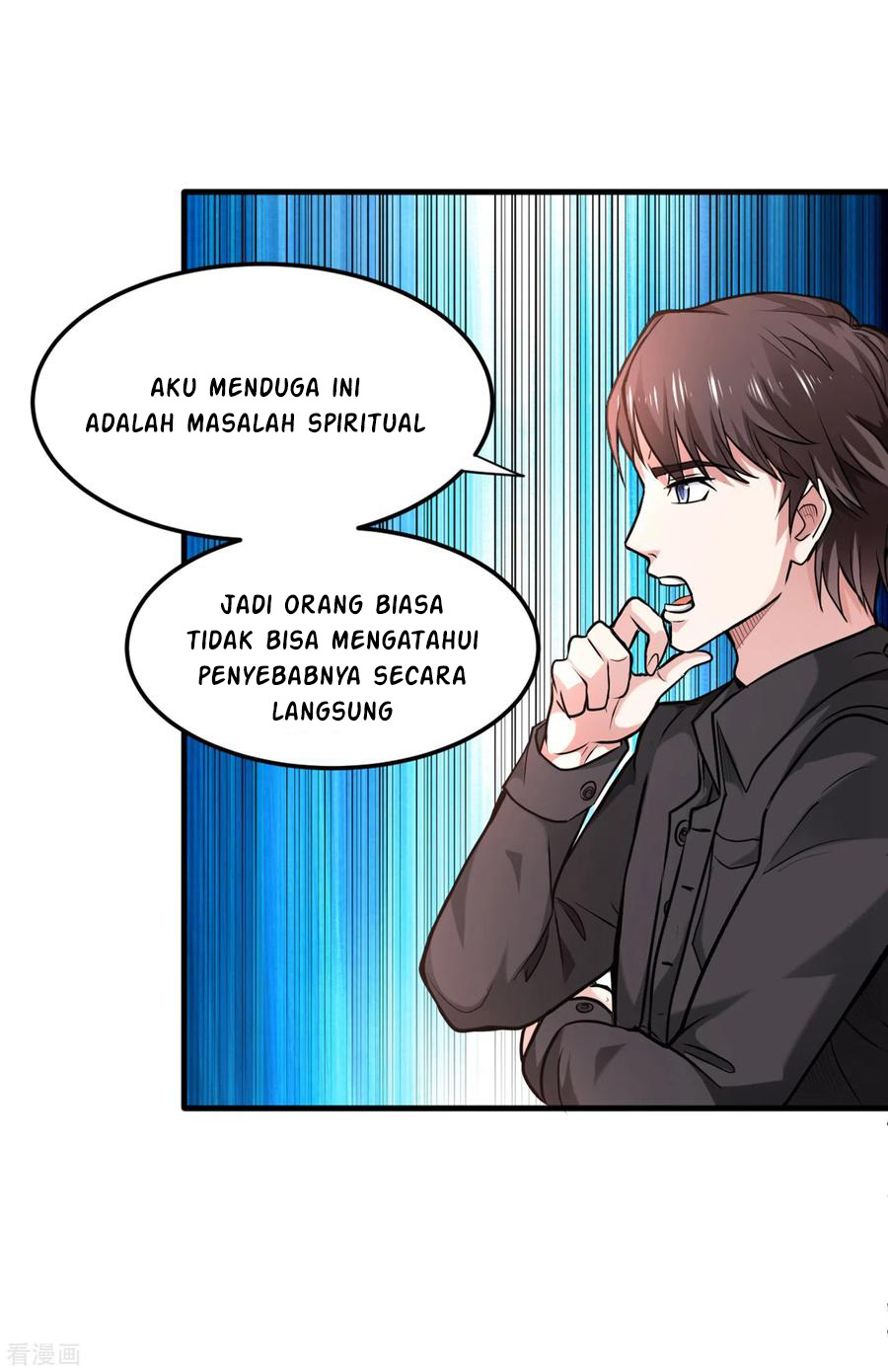 Strongest Divine Doctor Mixed City Chapter 121 - halaman 15