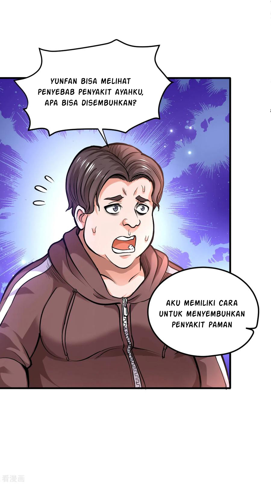 Strongest Divine Doctor Mixed City Chapter 121 - halaman 16