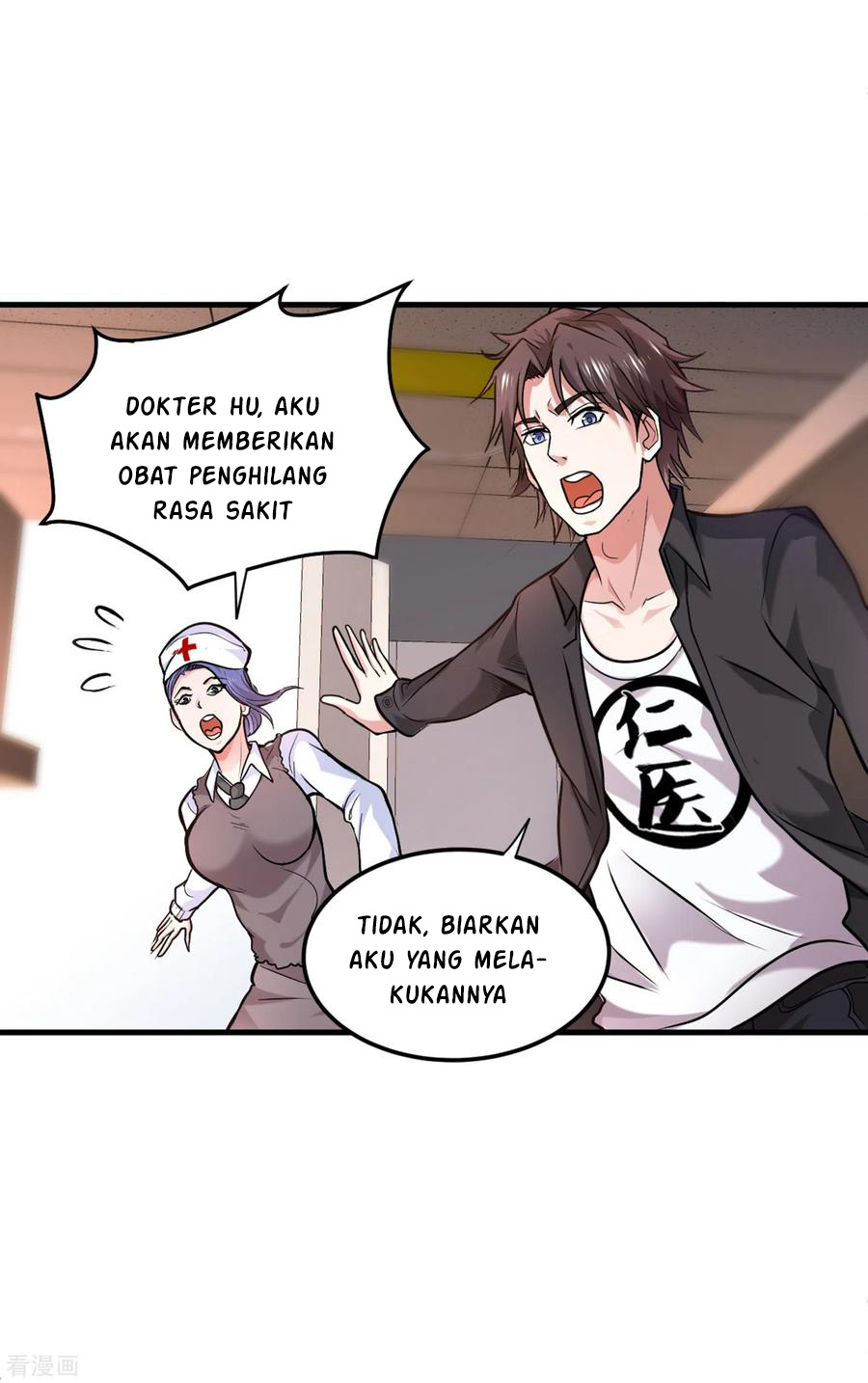 Strongest Divine Doctor Mixed City Chapter 121 - halaman 19