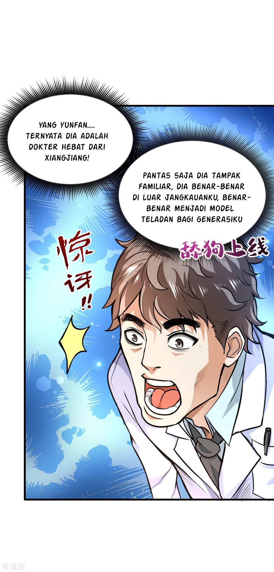 Strongest Divine Doctor Mixed City Chapter 121 - halaman 25