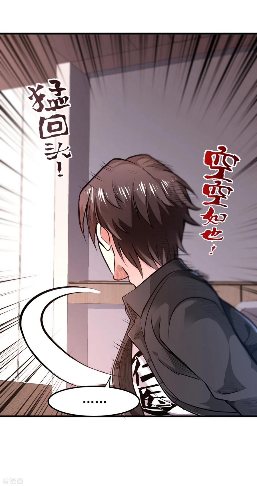 Strongest Divine Doctor Mixed City Chapter 121 - halaman 28