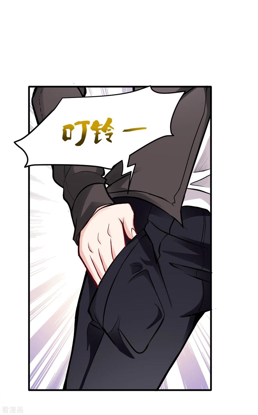 Strongest Divine Doctor Mixed City Chapter 121 - halaman 6