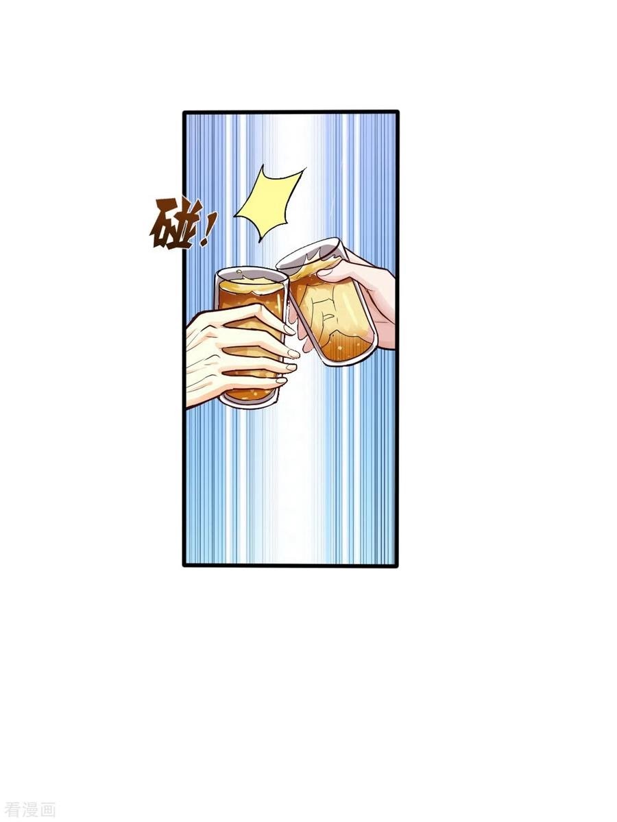 Strongest Divine Doctor Mixed City Chapter 123 - halaman 11