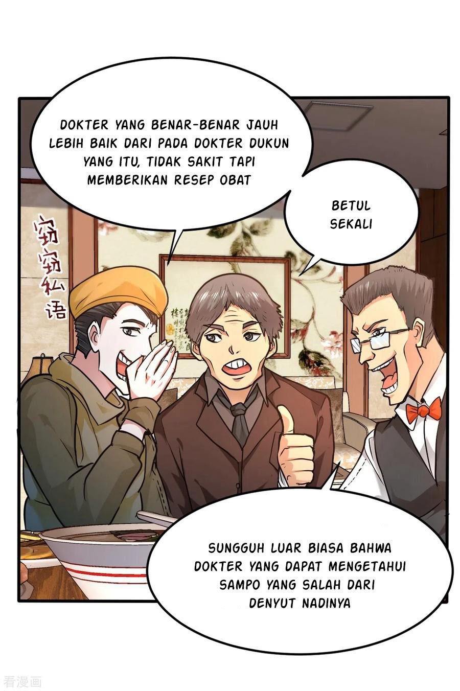 Strongest Divine Doctor Mixed City Chapter 123 - halaman 26