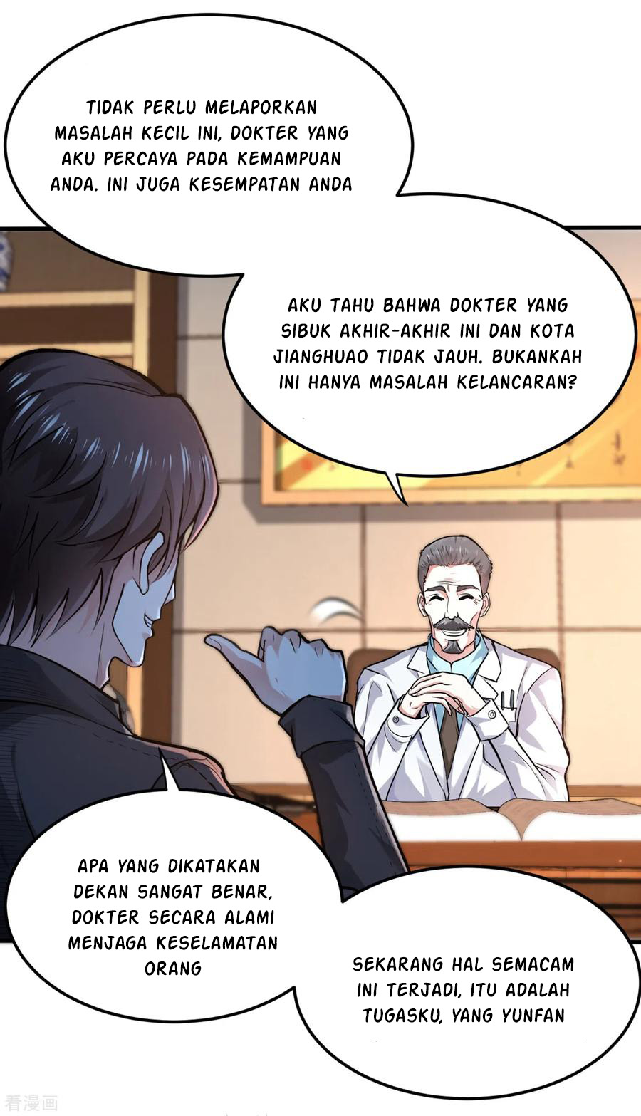 Strongest Divine Doctor Mixed City Chapter 124 - halaman 23