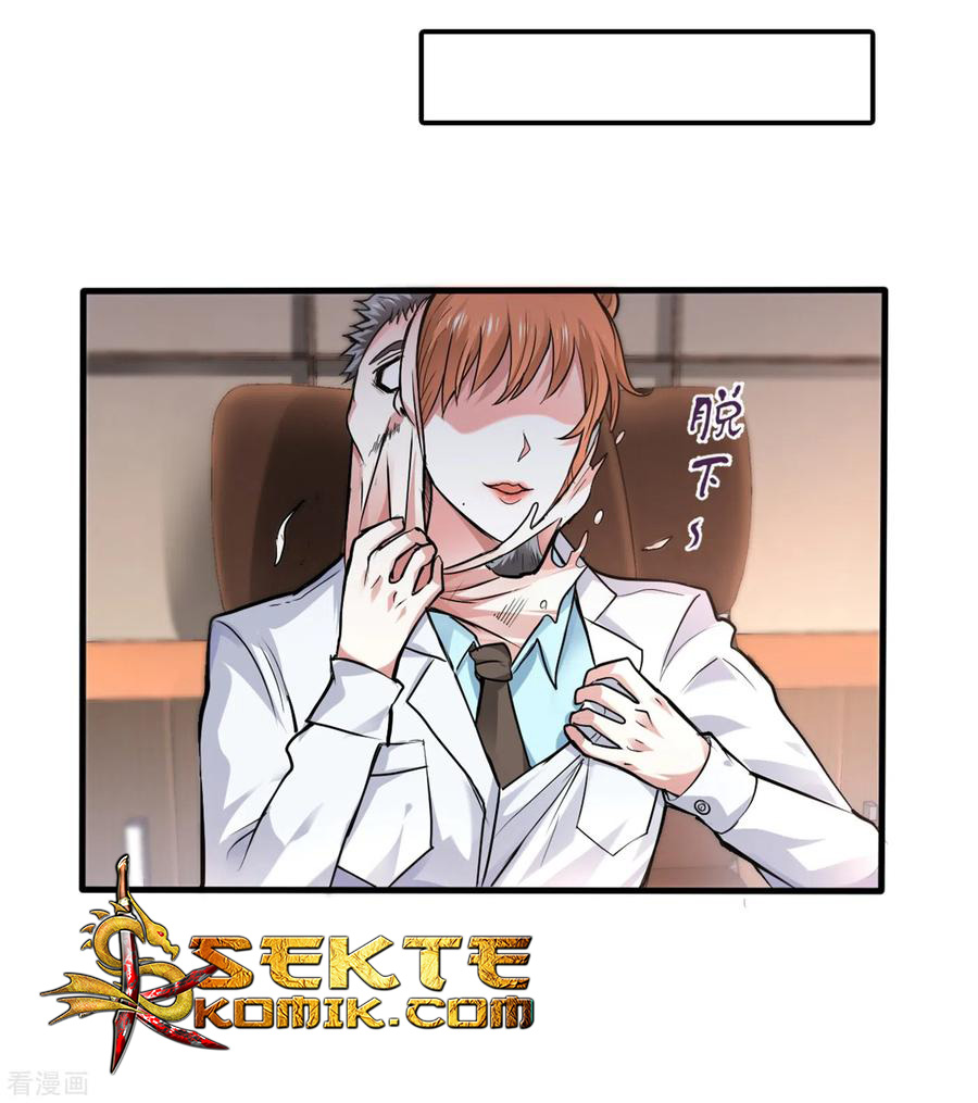 Strongest Divine Doctor Mixed City Chapter 124 - halaman 28