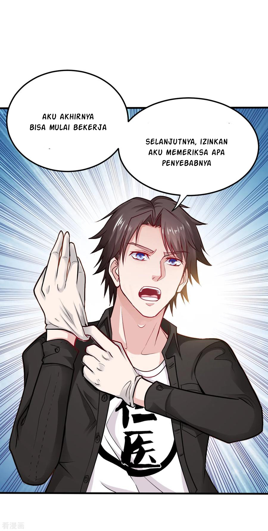 Strongest Divine Doctor Mixed City Chapter 124 - halaman 7