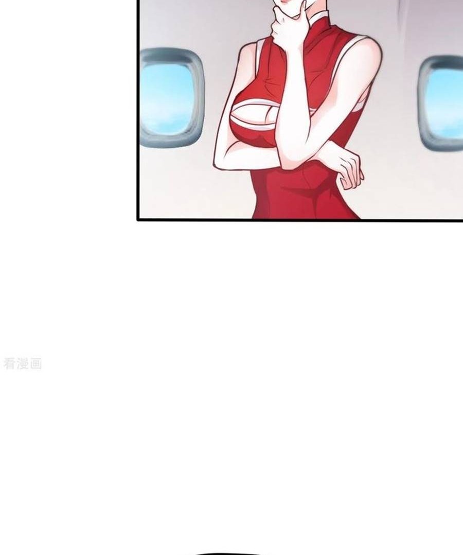 Strongest Divine Doctor Mixed City Chapter 125 - halaman 7