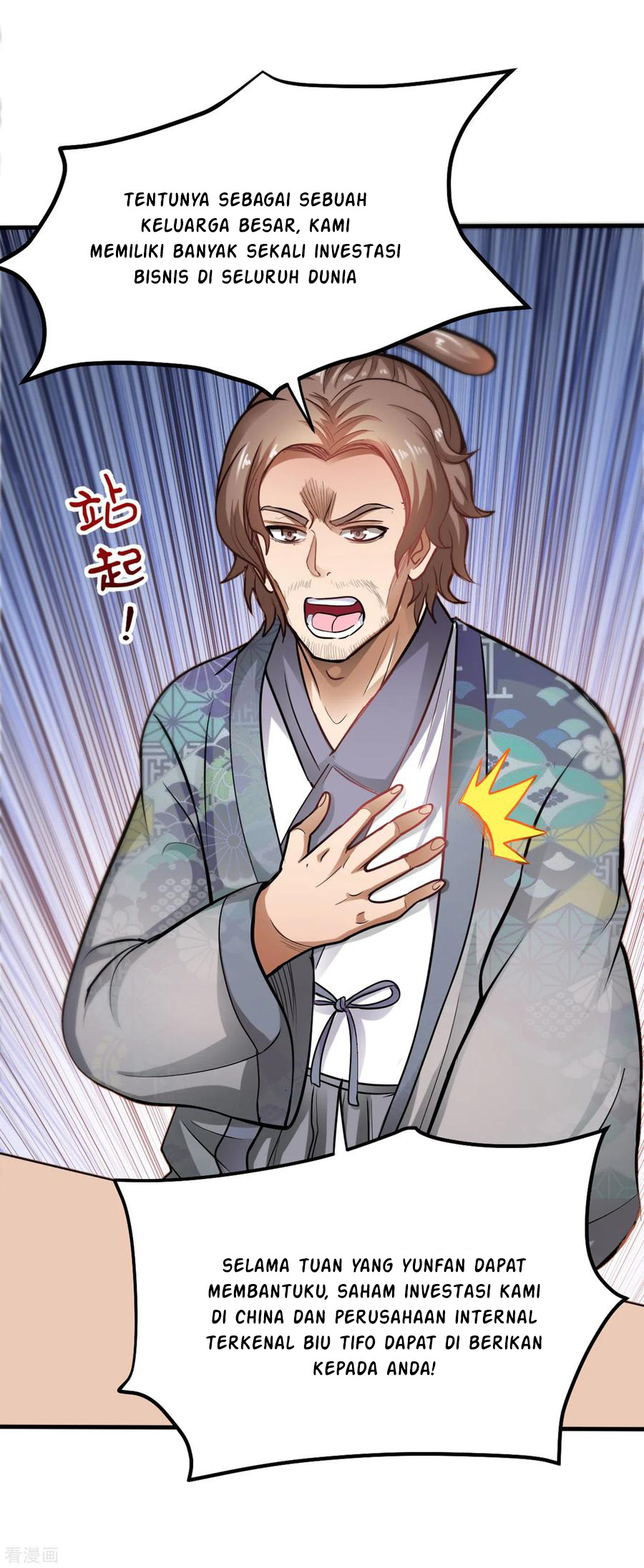 Strongest Divine Doctor Mixed City Chapter 126 - halaman 11