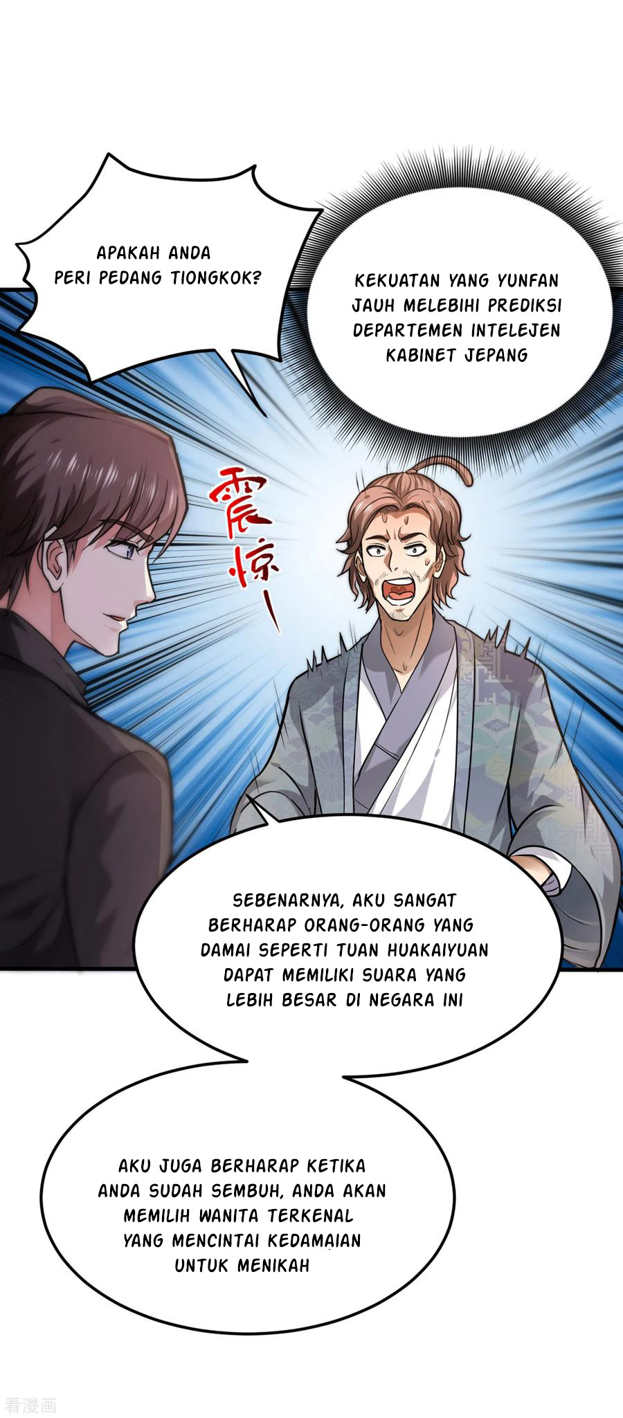 Strongest Divine Doctor Mixed City Chapter 126 - halaman 19