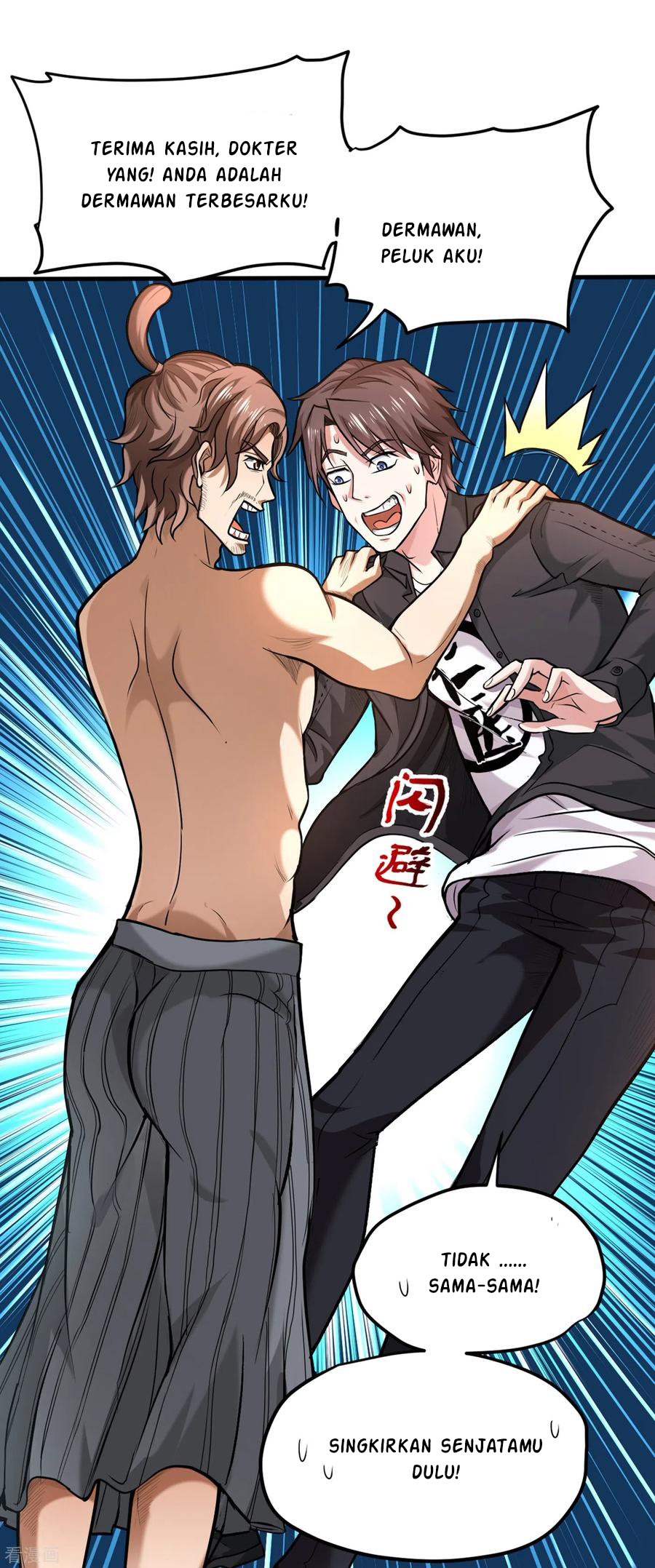 Strongest Divine Doctor Mixed City Chapter 126 - halaman 27