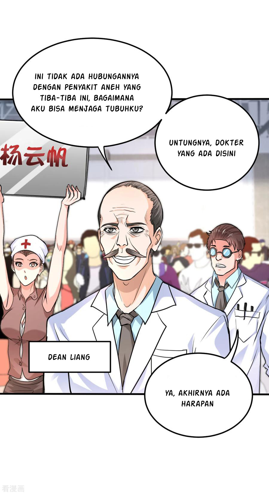 Strongest Divine Doctor Mixed City Chapter 126 - halaman 29