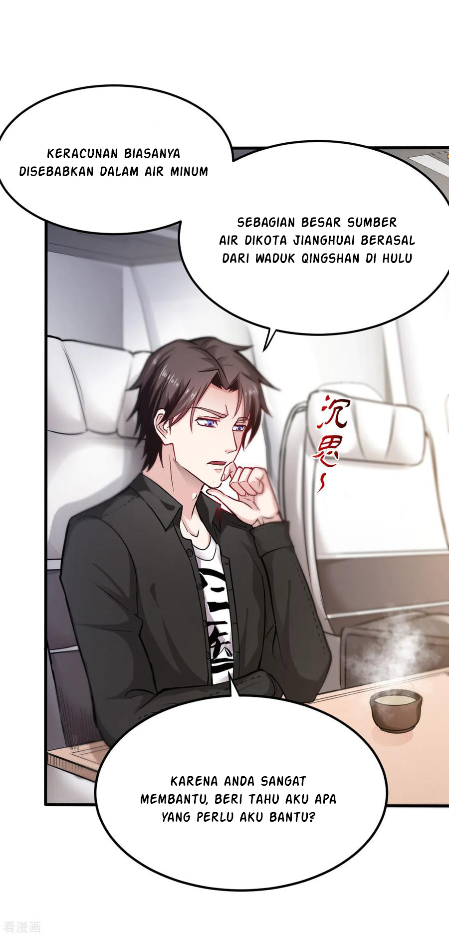 Strongest Divine Doctor Mixed City Chapter 126 - halaman 3