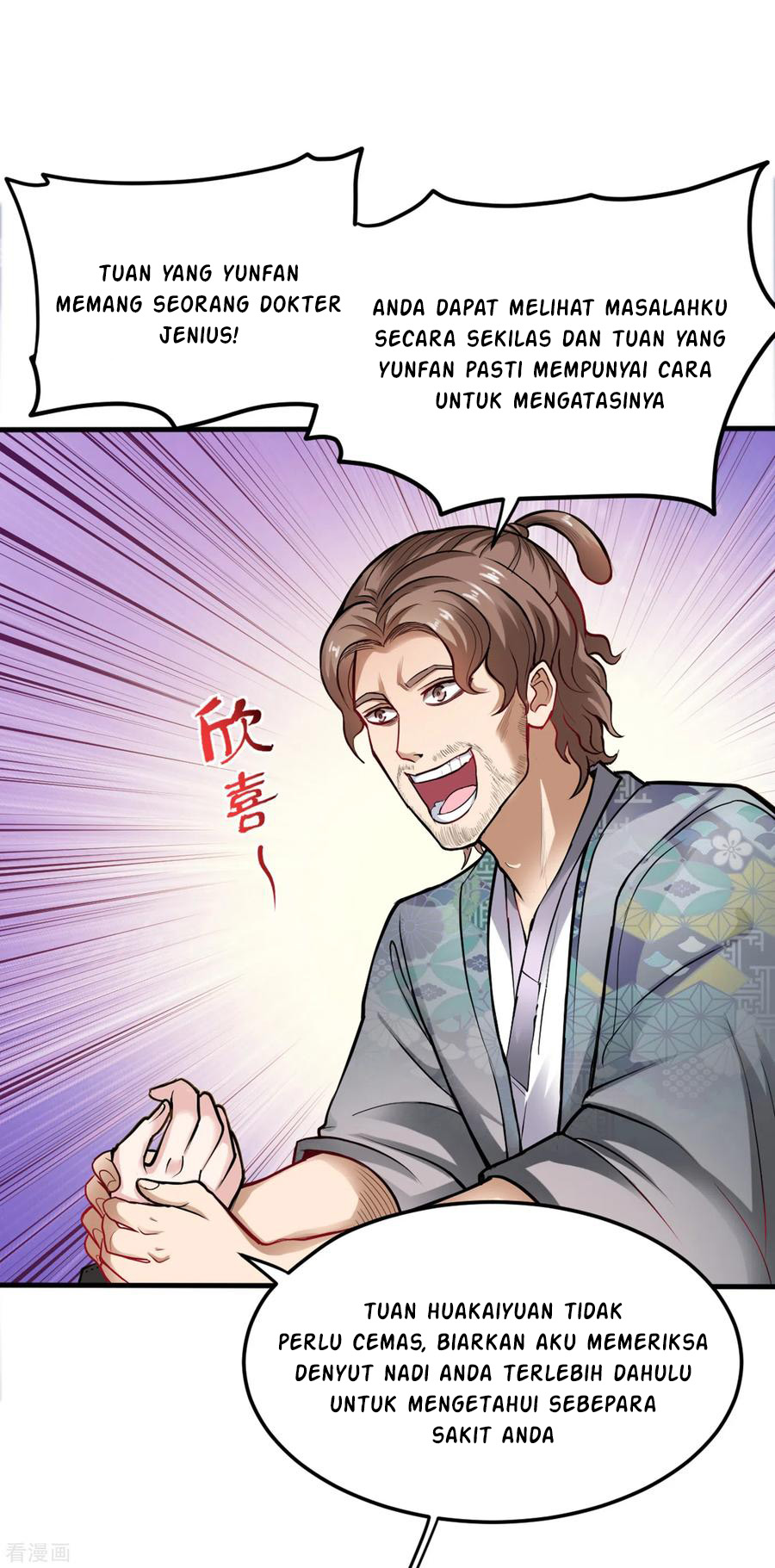 Strongest Divine Doctor Mixed City Chapter 126 - halaman 6