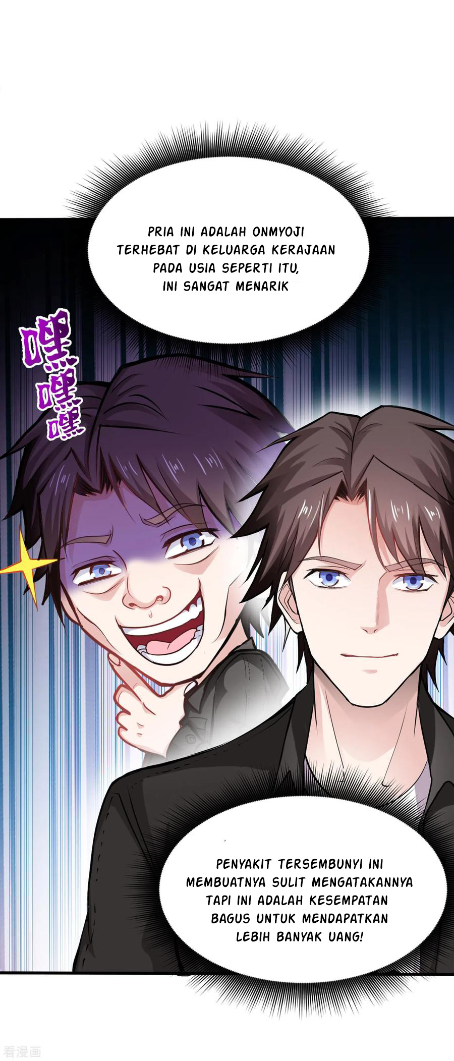 Strongest Divine Doctor Mixed City Chapter 126 - halaman 8