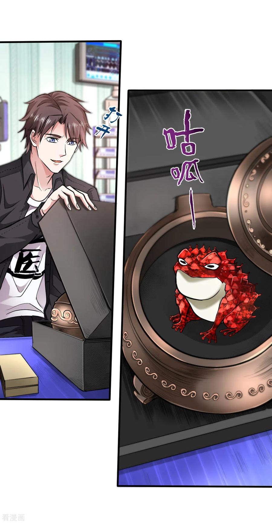 Strongest Divine Doctor Mixed City Chapter 127 - halaman 15