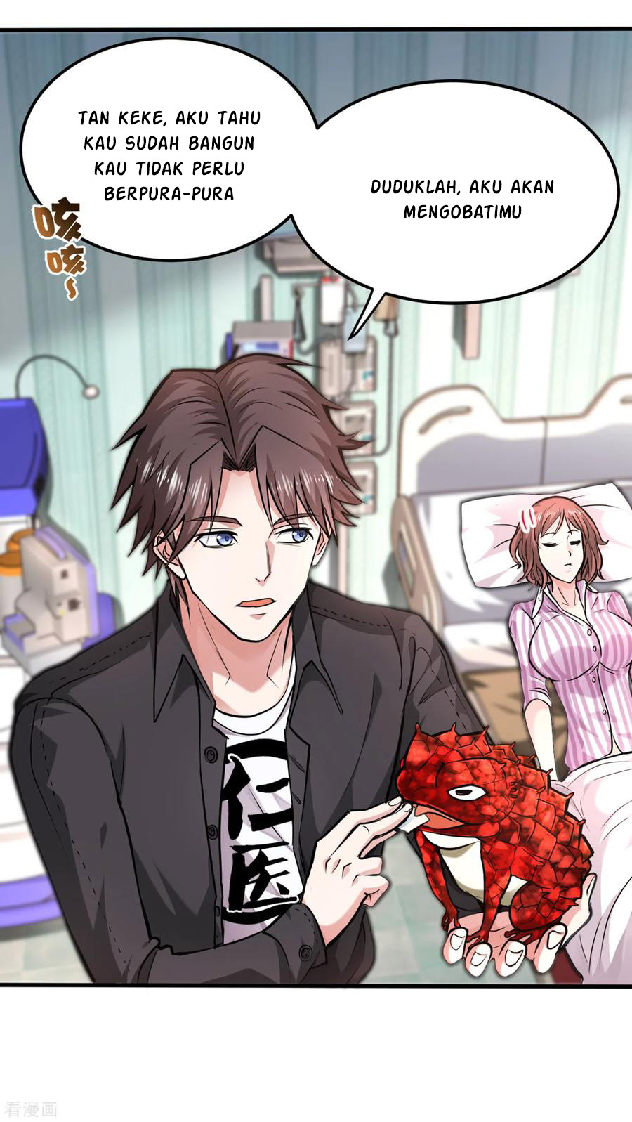Strongest Divine Doctor Mixed City Chapter 127 - halaman 17