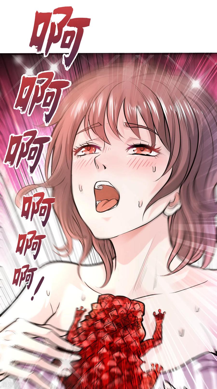 Strongest Divine Doctor Mixed City Chapter 127 - halaman 28
