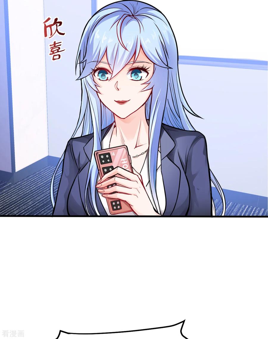 Strongest Divine Doctor Mixed City Chapter 127 - halaman 39