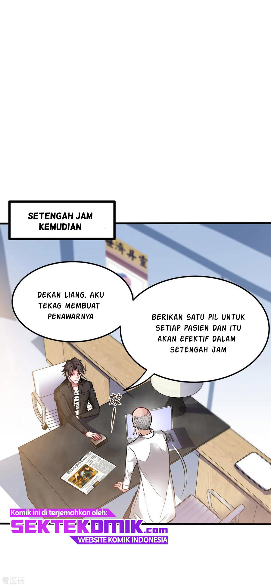 Strongest Divine Doctor Mixed City Chapter 128 - halaman 16