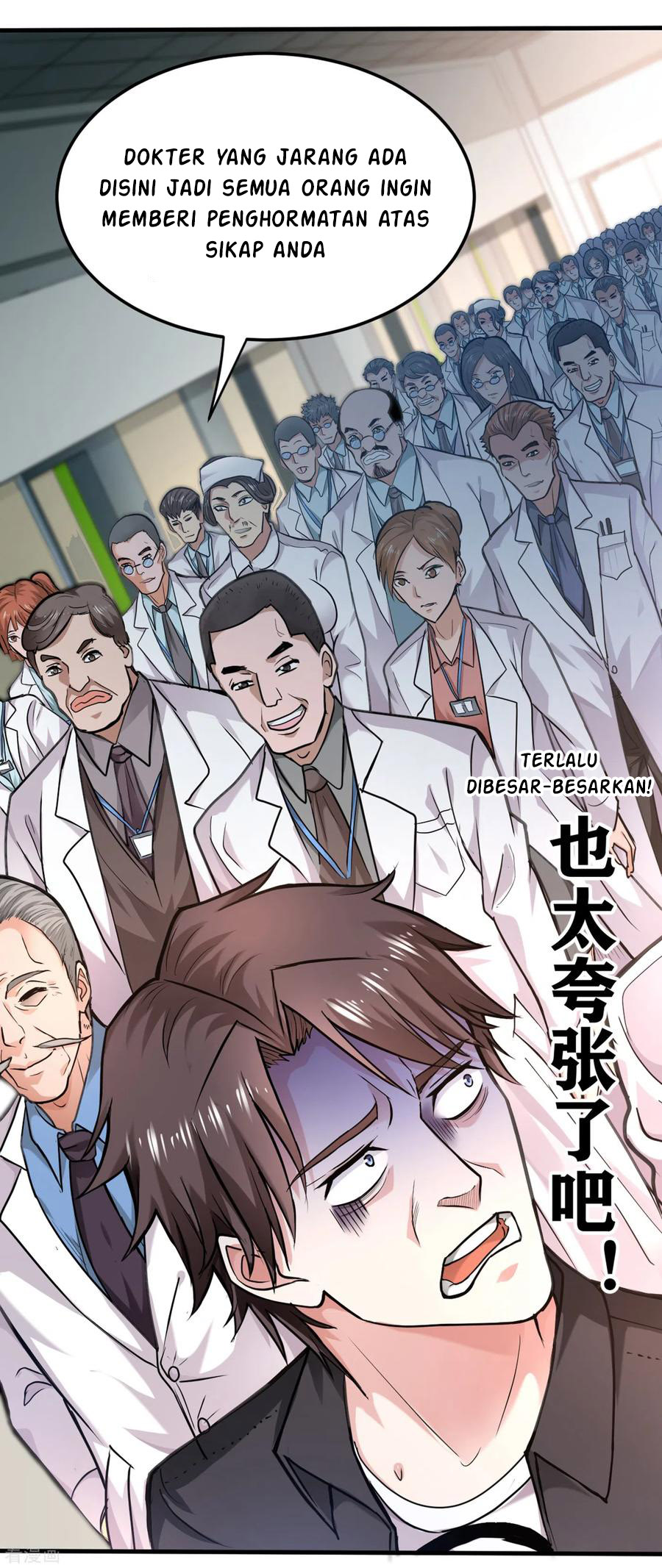 Strongest Divine Doctor Mixed City Chapter 128 - halaman 20