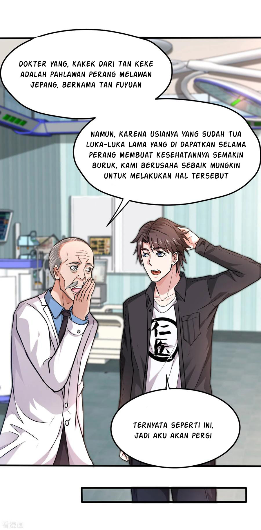 Strongest Divine Doctor Mixed City Chapter 128 - halaman 24