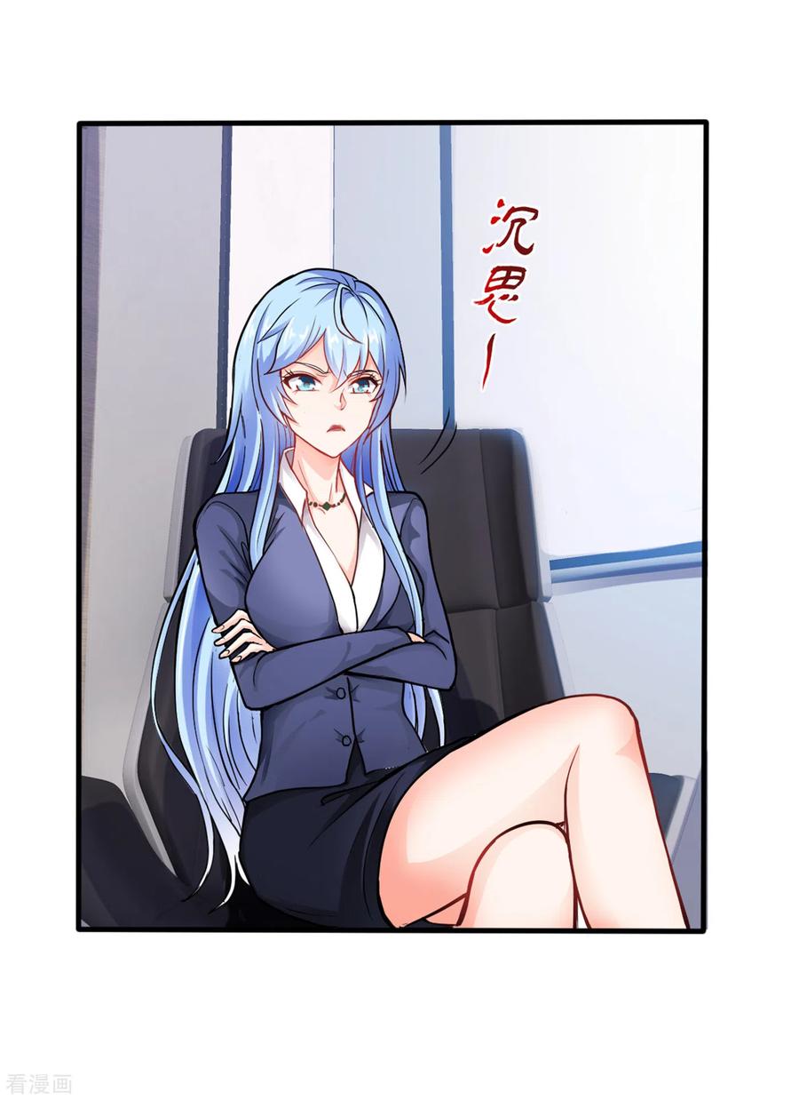 Strongest Divine Doctor Mixed City Chapter 128 - halaman 7