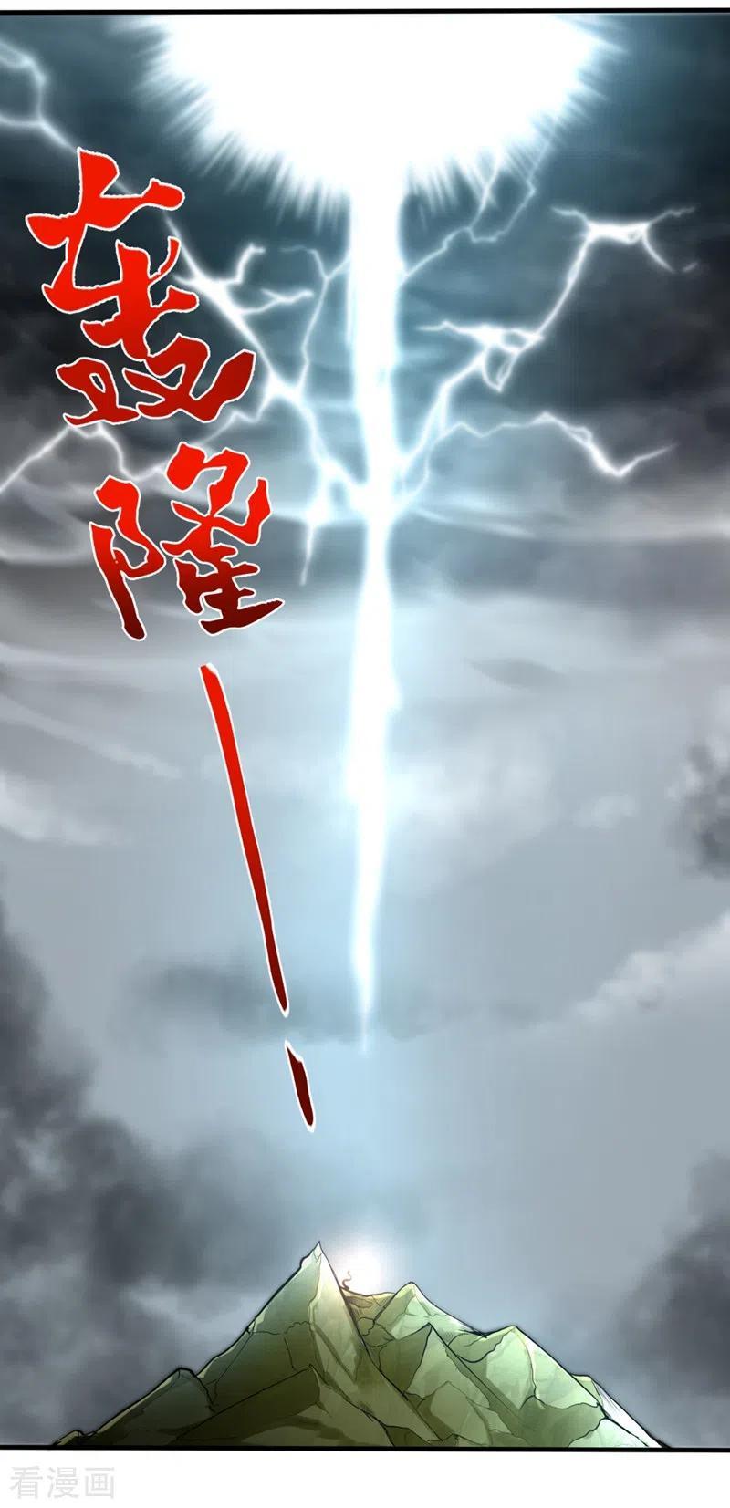 Strongest Divine Doctor Mixed City Chapter 129 - halaman 39