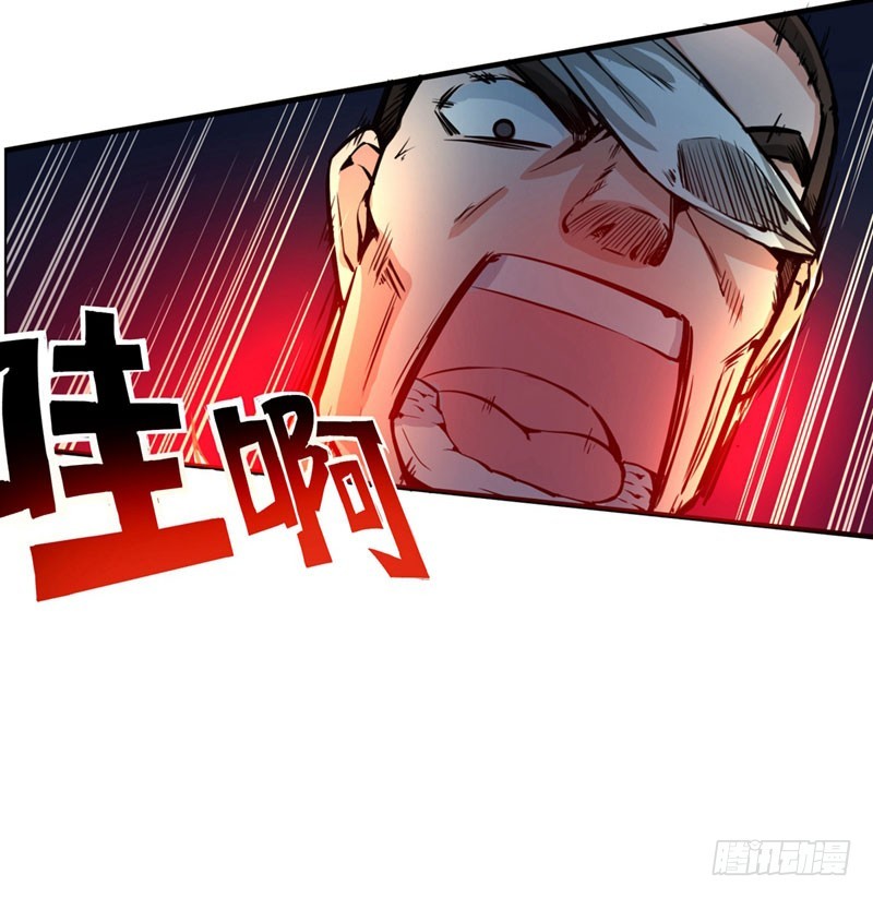 Strongest Divine Doctor Mixed City Chapter 13 - halaman 8