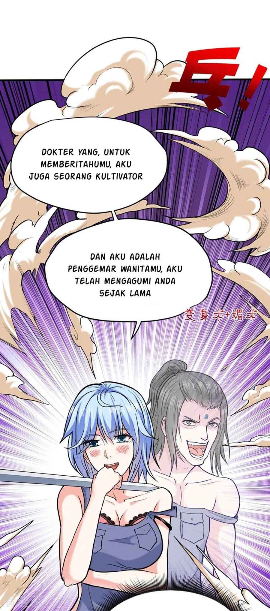 Strongest Divine Doctor Mixed City Chapter 131 - halaman 21