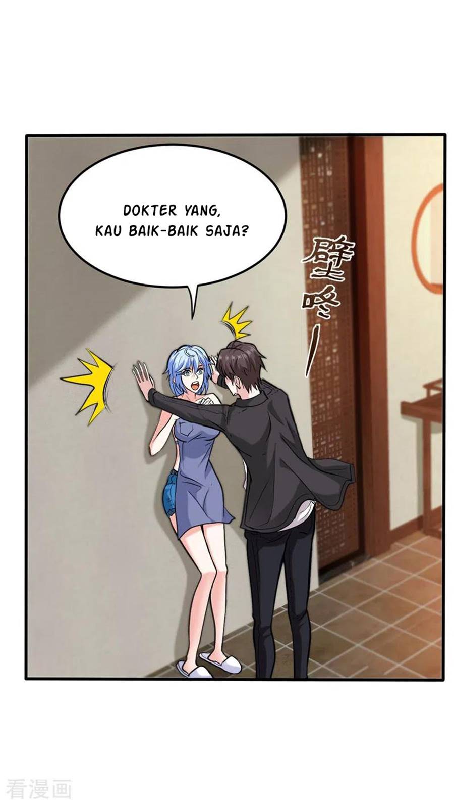 Strongest Divine Doctor Mixed City Chapter 131 - halaman 25