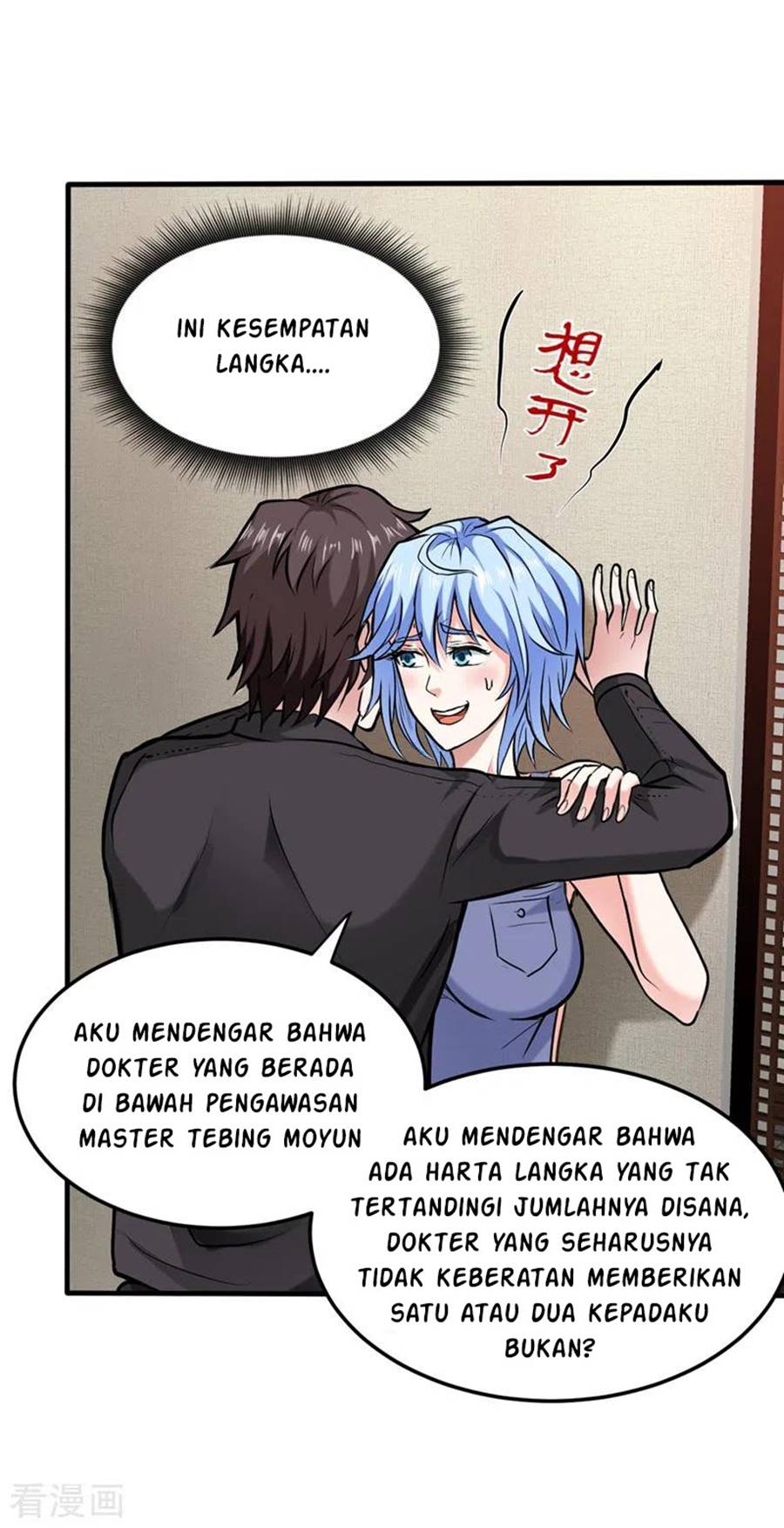 Strongest Divine Doctor Mixed City Chapter 131 - halaman 27