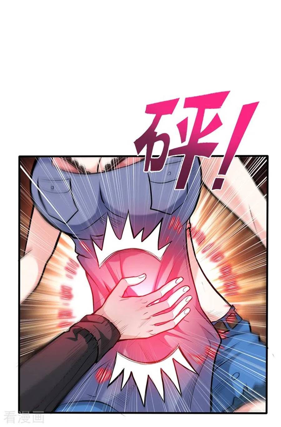 Strongest Divine Doctor Mixed City Chapter 131 - halaman 30