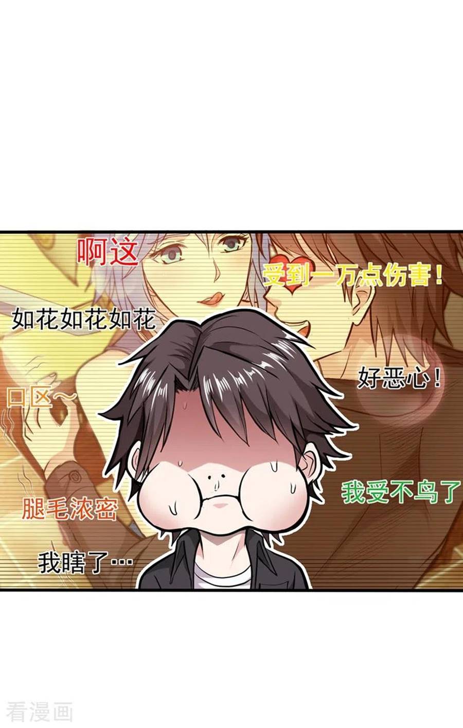 Strongest Divine Doctor Mixed City Chapter 131 - halaman 35