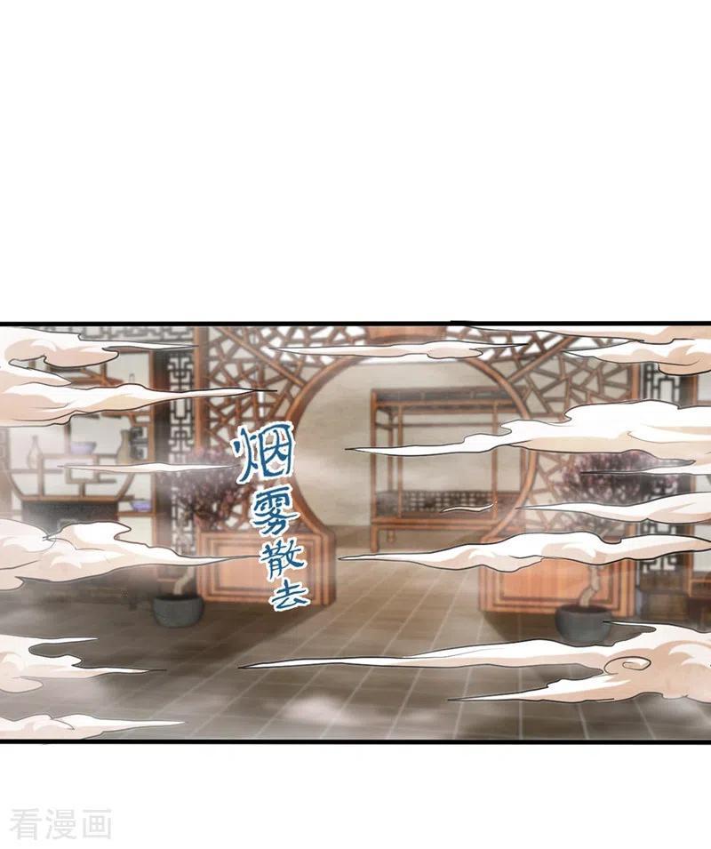 Strongest Divine Doctor Mixed City Chapter 132 - halaman 6