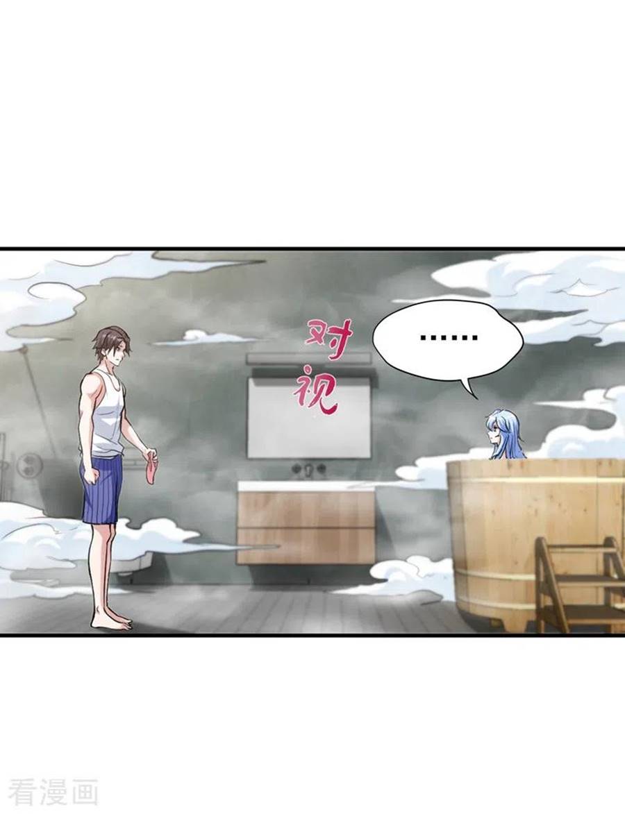 Strongest Divine Doctor Mixed City Chapter 133 - halaman 29
