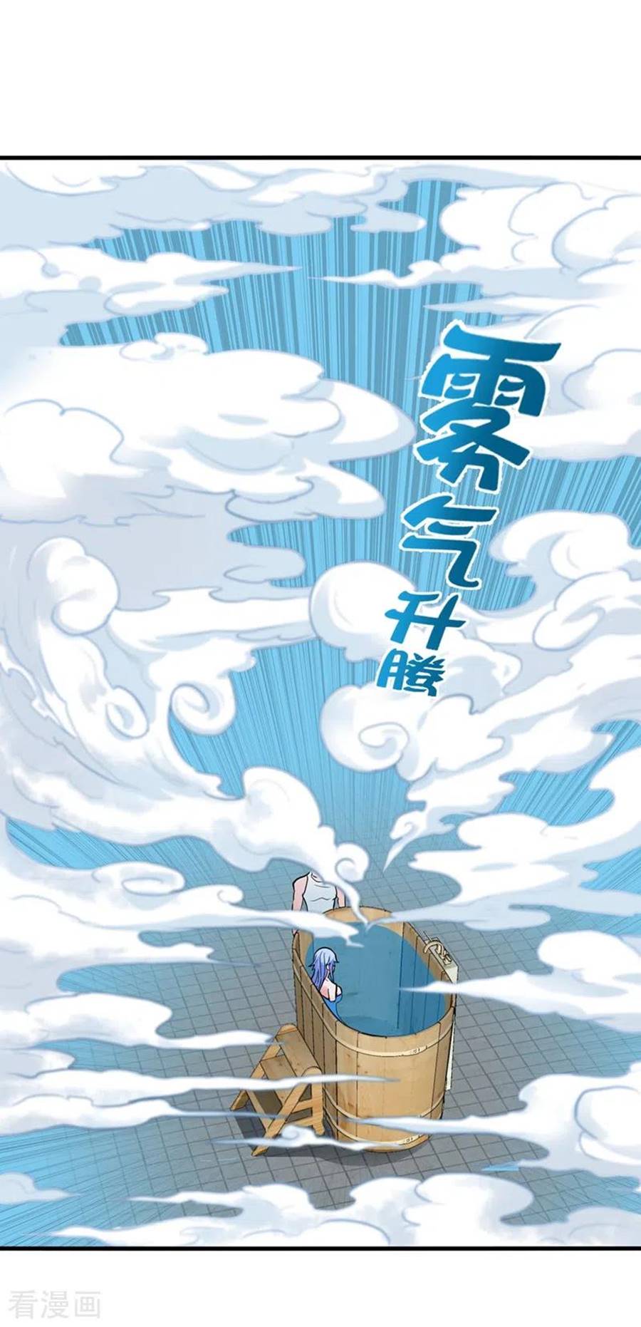 Strongest Divine Doctor Mixed City Chapter 133 - halaman 35