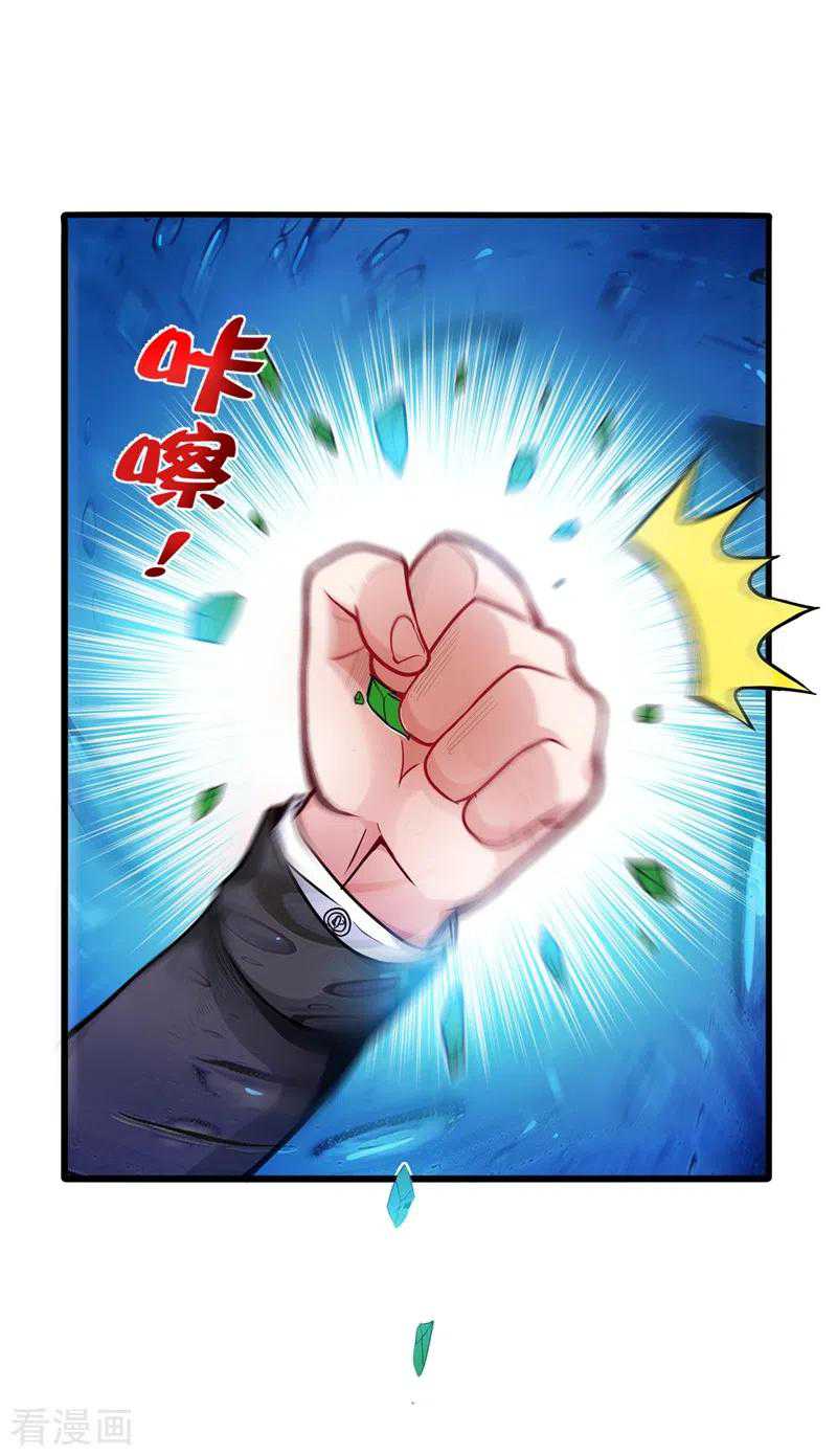 Strongest Divine Doctor Mixed City Chapter 134 - halaman 10