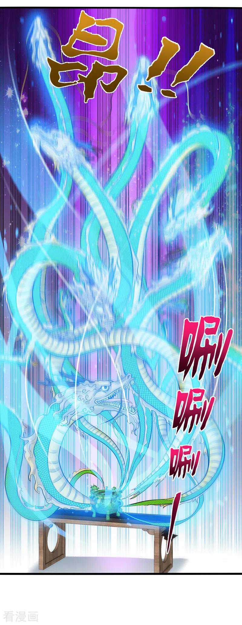 Strongest Divine Doctor Mixed City Chapter 134 - halaman 12