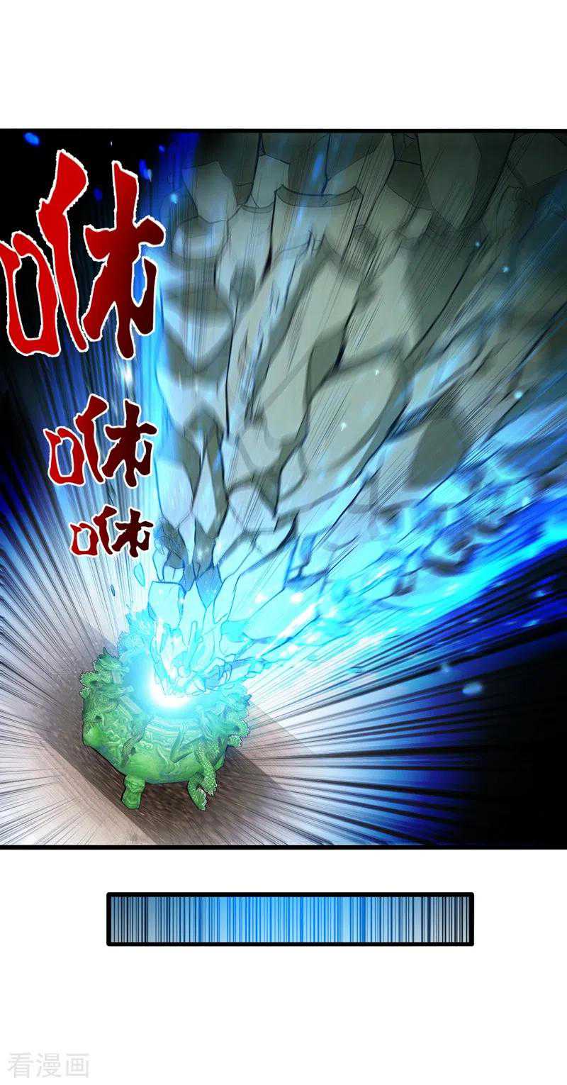 Strongest Divine Doctor Mixed City Chapter 134 - halaman 14