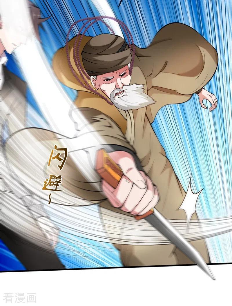 Strongest Divine Doctor Mixed City Chapter 137 - halaman 24