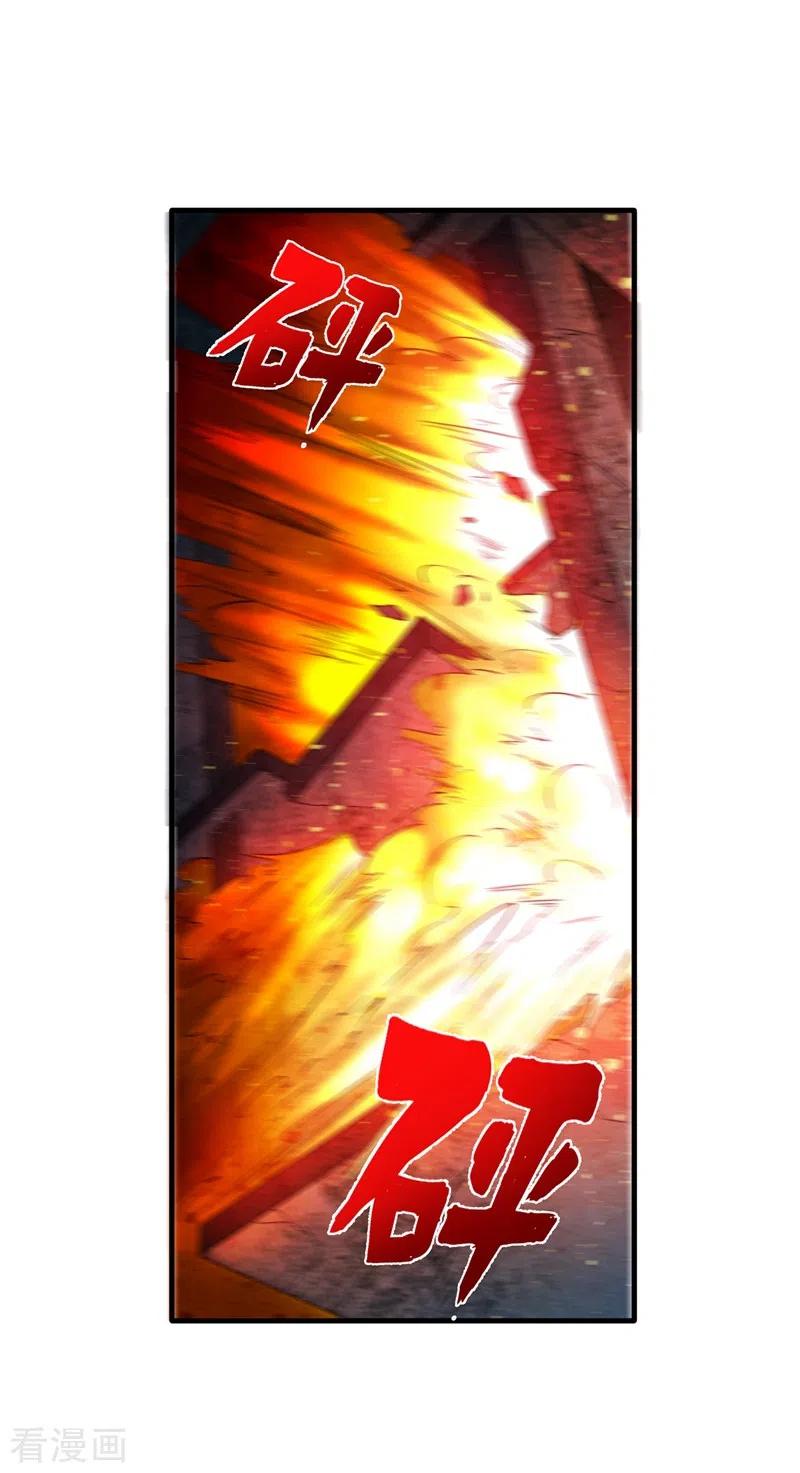 Strongest Divine Doctor Mixed City Chapter 138 - halaman 20