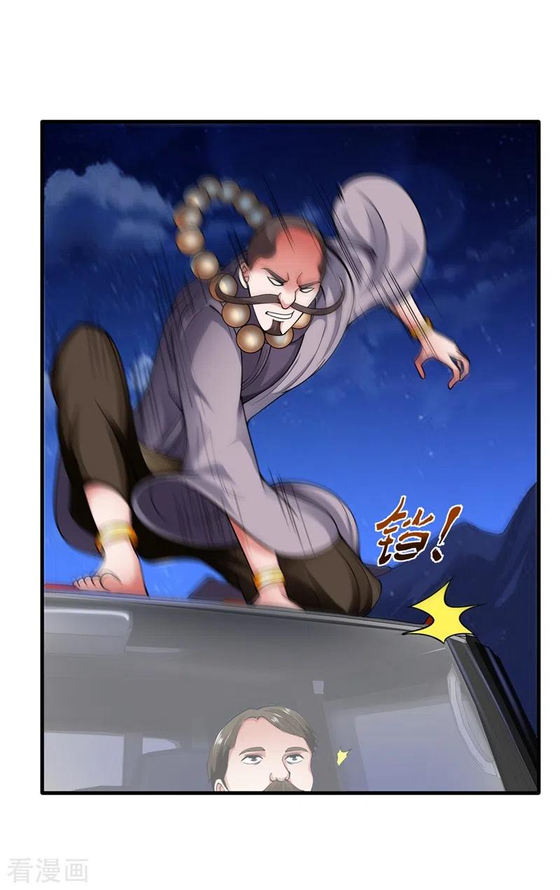 Strongest Divine Doctor Mixed City Chapter 139 - halaman 19