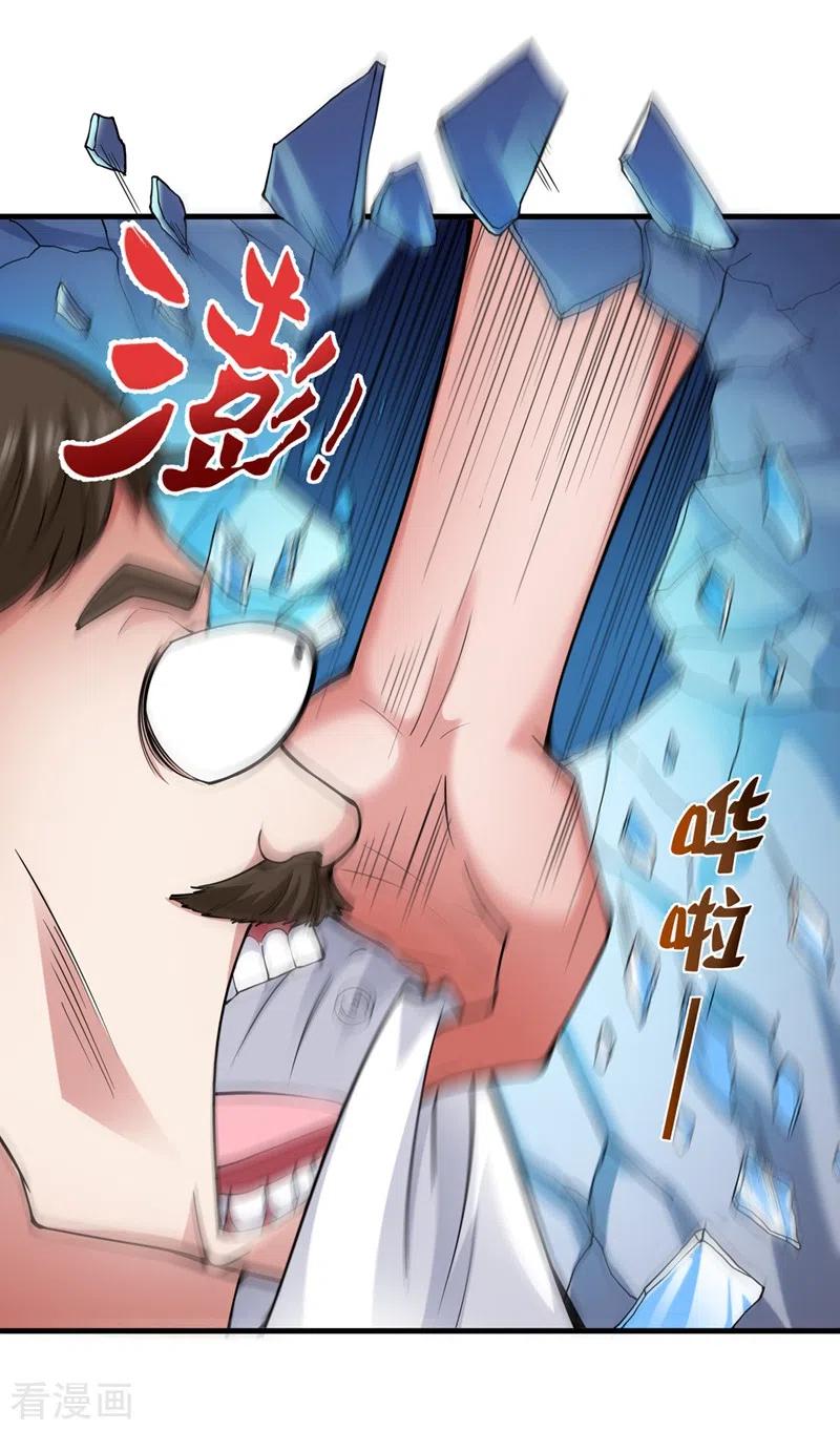 Strongest Divine Doctor Mixed City Chapter 139 - halaman 20